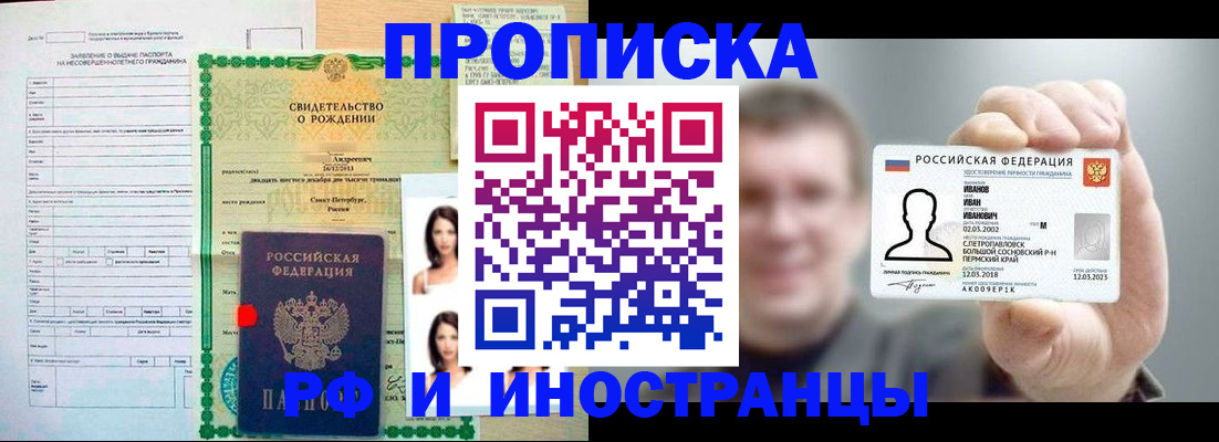 найти адрес прописки в Казани