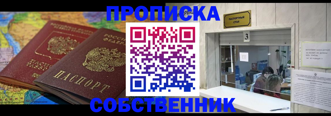 временная регистрация госуслуги в Казани