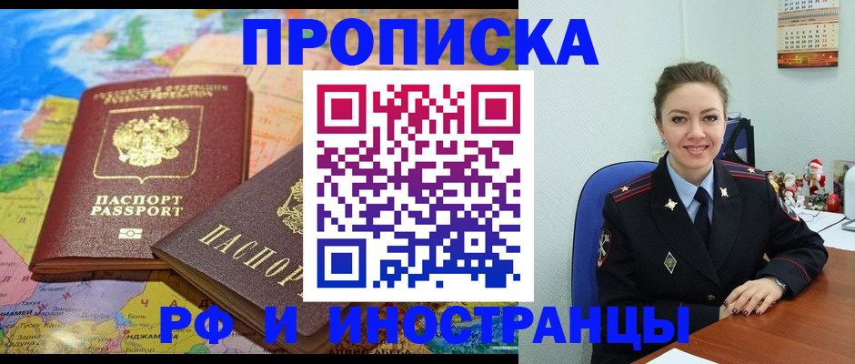 миграционный учет в Казани
