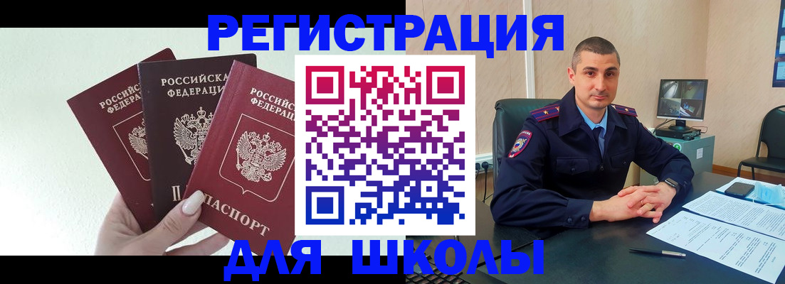 где прописаться в Казани