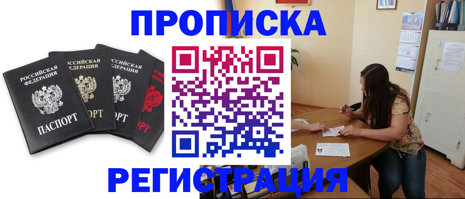 регистрация через Госуслуги в Казани