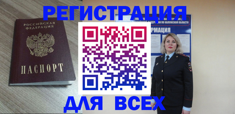 сопровождение регистрационного учёта в Казани